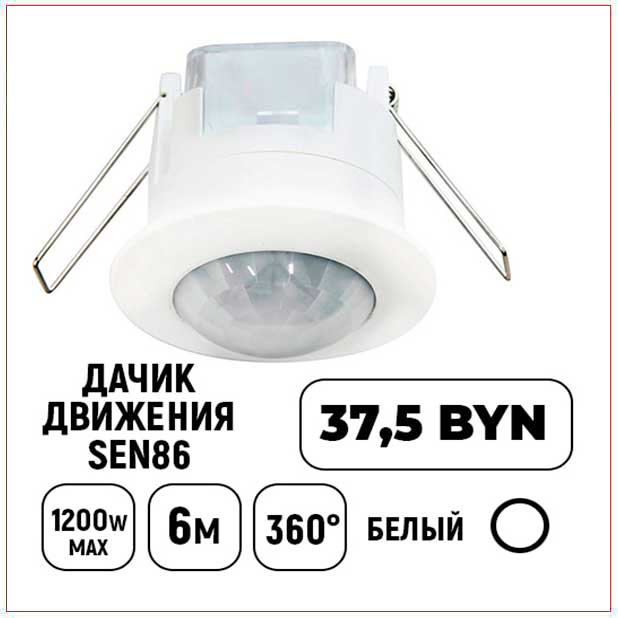 Натяжные потолки акция
