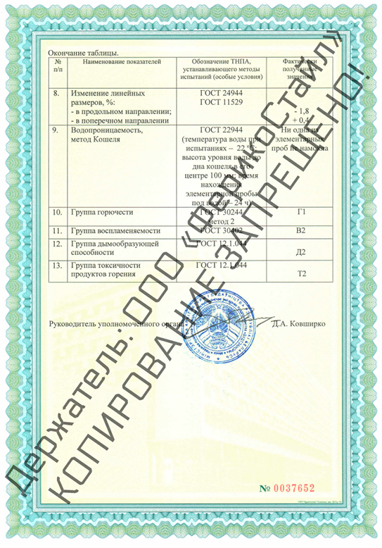 квадратный натяжной потолок